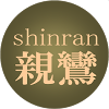 com.nishidasaketen.shinran