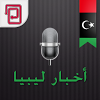 com.oitc.android.libyanews