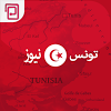 com.oitc.android.tunisianews