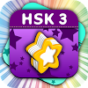 com.ondemandworld.android.chineseflashcard.hsk3