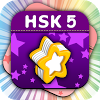 com.ondemandworld.android.chineseflashcard.hsk5