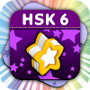 com.ondemandworld.android.chineseflashcard.hsk6