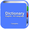 com.parisdeveloper.english.dictionary.success