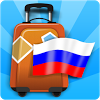 com.planetinpocket.phraseboxmini.ru