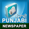com.punjabinewspapers.india