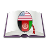 com.shamshadtech.DariDictionary