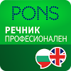 com.slovoed.noreg.pons.premium.bulgarian_english