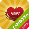 com.some.mission.cambodiamission