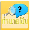 com.sp999.thaidream