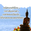 com.tachingbuddha