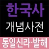 com.touchN.KoreanSilla