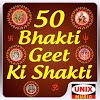 com.unix.BhaktiGeetKiShakti50