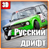 com.vetstudio.russkidrift