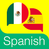 com.wlingua.spanishcourse