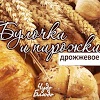 com.zhilibyli.cookbook.cakesbuns