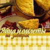 com.zhilibyli.cookbook.eggsandomelets