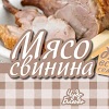 com.zhilibyli.cookbook.meatspork