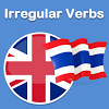 devtech.irregularverbs