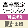 fasteps.co.jp.jetaimewbnihonshi