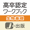 fasteps.co.jp.jetaimewbseibutsukiso