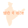 gaurawyadav.hindi.sms