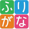 hrm.furigana