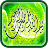 id.ahsanincmedia.kaligrafi