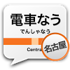 jp.classmethod.routestatus.nagoya