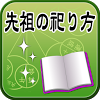jp.co.cybird.books.hosokikazuko.matsurikata.mcbook