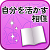 jp.co.cybird.books.hosokikazuko.newaisho.mcbook