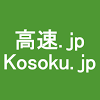 jp.co.goga.kosoku