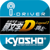 jp.co.kyosho.initiald.idriver