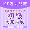 jp.co.sstw.android.spp.jagatisf