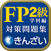 jp.co.sstw.android.spp.kinzai1516fp2pffpgakka
