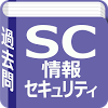 jp.co.tatsuno_system.sc