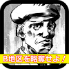 jp.dorasu.apps.bcr