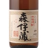 jp.eainc.Shochu
