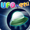 jp.mapp.ufo