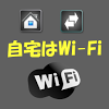 jp.morono.tooles.lifestyle.areawifi