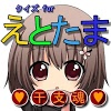 jp.ne.apps.zendana.ett