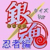 jp.ne.apps.zendana.gt3