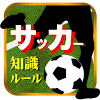 jp.net.apps.tatsuhiko.soccer