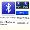 jp.ruma.freesoft.BluetoothConfirmSwitch