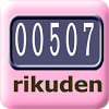 kenshinkun.HOKURIKU