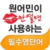 kr.co.benativeapps.viewers