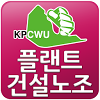 kr.co.kmworks.plantunion