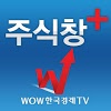 kr.co.wowtv.StockWin_hana