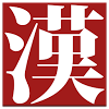 org.kanji.cjki.kkld