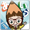 phoneFree.kr.co.SoftHeaven.JapaneseStudyStep1