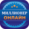 ru.iosgames.millioner
